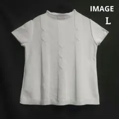 IMAGE イマージュ ホワイト 半袖ニット ケーブル編み