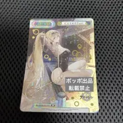 Re.バース ビスマルクZwei PP Amazon.co.jp: Reバース PP ビスマルクZwei アズールレーン3