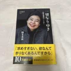 tumo様 リクエスト 2点 まとめ商品