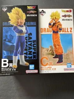 ドラゴンボール　一番くじ　B賞　C賞　フィギュア　計2点　まとめ売り