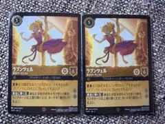 2025年最新】ラプンツェル プロモの人気アイテム - メルカリ