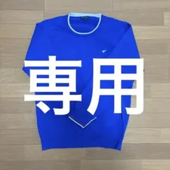 TOUR STAGE 青 LL クルーネックセーター