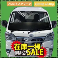 HINO グランドプロフィア専用ベース板のみ - メルカリ