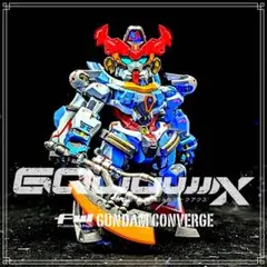 ガンダムコンバージ♯27 ジークアクス 塗装&デカール完成品 28