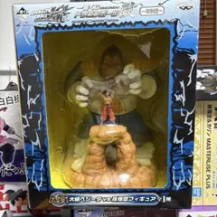 ドラゴンボール改　対決編　1番くじ　A賞　大猿ベジータ vs 孫悟空