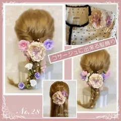 お値下げ♡コサージュに出来るヘアアクセサリー♡ウェディング　ヘッドドレス　髪飾り