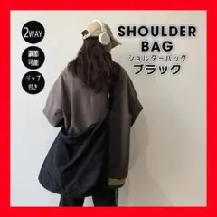 ブラック　ニュースペーパーバッグ ショルダーバッグ　キャンバス地　黒　6199