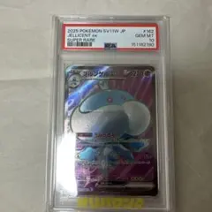 T*ー様 【PSA10】サーナイトソウルリンク ミラー BEST OF XY12 - メルカリ