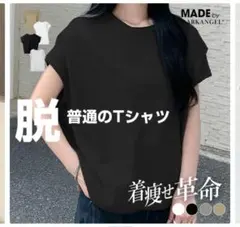 悠々様 リクエスト 2点 まとめ商品