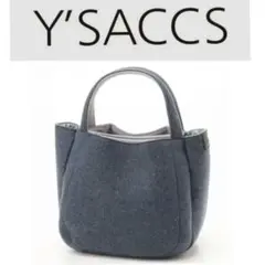 新品☆Y'SACCSイザックフェルトトート SSサイズ ダークグレー16500円