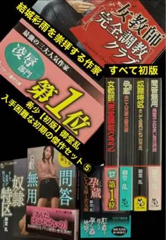 2026年最新】千草忠夫の人気アイテム - メルカリ