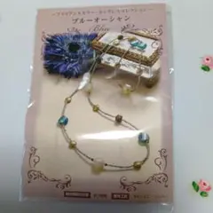 ネックレス作成キット オリジナル