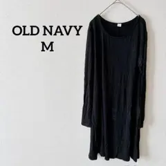 OLD NAVY 【M】ブラック ロングワンピース 長袖 レディース 秋冬春