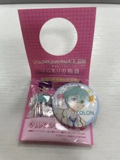 すとぷり 劇場版すとぷり はじまりの物語 ころんくん