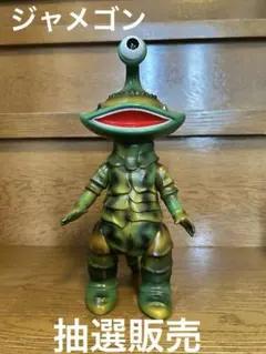 タイガーマスク ピラニアン ソフビ 中嶋製作所 当時物 希少 - メルカリ