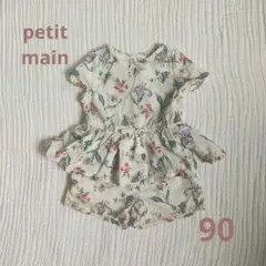 petit main　花柄ペプラムトップス＆ショートパンツ　セットアップ
