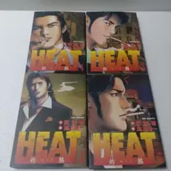 HEAT ヒート 灼熱 17冊 ストレイン5冊 武論尊 池上遼一 全巻セット
