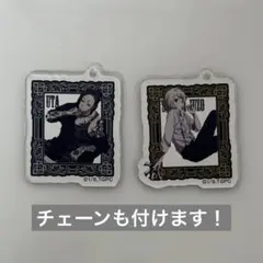 東京喰種 アクリルキーホルダー 2つセット 鈴屋什造 ウタ