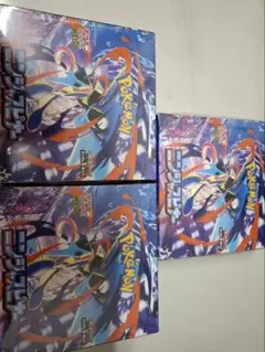 ニンジャスピナー3ボックスセット、シュリンク付いてます！