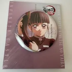 ヲ様 リクエスト 2点 まとめ商品