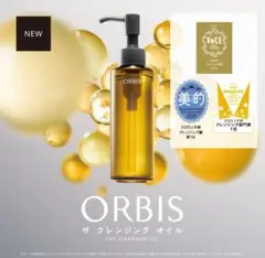 ORbis ザ クレンジング オイル