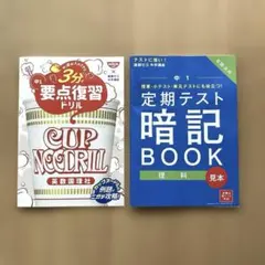 2026年最新】進研ゼミ テキストの人気アイテム - メルカリ