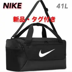 ☆新品・未使用☆ナイキ トレーニングバッグ ボストンバッグ ブラックのサムネイル