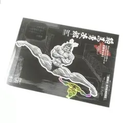 グラップラー刃牙 ステッカー ウォールステッカー & ホログラムステッカーセット