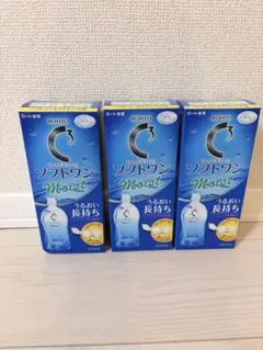 ROHTO ソフトワン Moist 500ml 3本セットのサムネイル