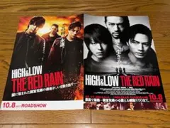 ★映画チラシ★HiGH&LOW THE RED RAIN（送料込み）