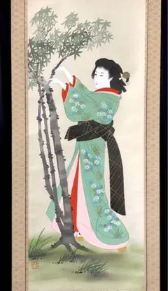 2025年最新】掛軸 美人の人気アイテム - メルカリ