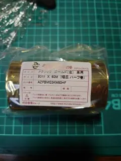 Item thumbnail for item 64f9aa9d-fee8-4967-81d0-7b0a5b1f96e7