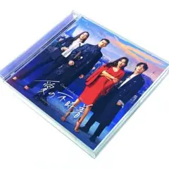 2026年最新】愛の不時着グッズの人気アイテム - メルカリ