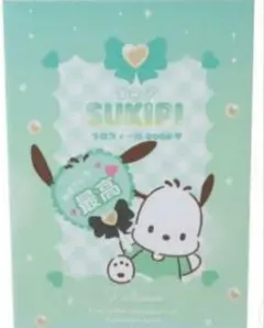 Item thumbnail for item d3f1fbbc-fb4e-4c84-993e-f6d88ccce702