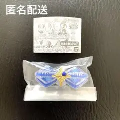【新品未開封】　プリキュアリボンコレクション１　キュアウィンク