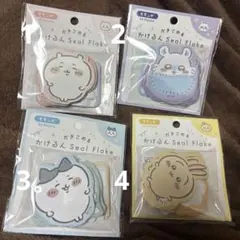 ちいかわ かけるシール ふせん ステッカー ハチワレ ウサチ ラベル メモ紙1個