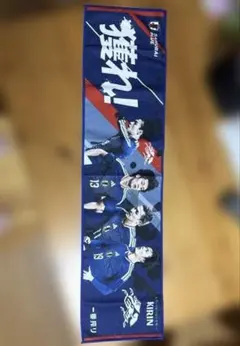 新品☆サッカー日本代表 サムライブルー フェイスタオル☆ワールドカップ