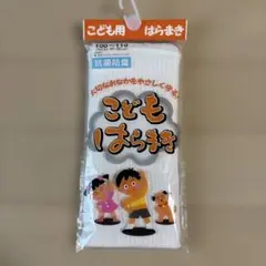 Item thumbnail for item cf8d6282-cebb-4798-a795-cfea1917a971