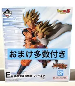 一番くじドラゴンボール　スペクタクルバトルE賞　孫悟空＆孫悟飯フィギュアおまけ付のサムネイル