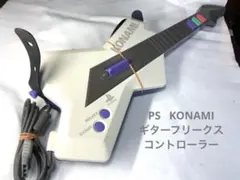PS KONAMI ギターフリークス コントローラー