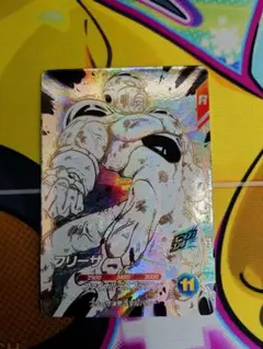 ドラゴンボールダイバーズ　アドバンスパック　フリーザ(APT-028.GDR)