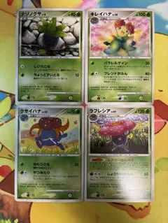 ポケモンカード ナゾノクサ クサイハナ ラフレシア キレイハナ 進化
