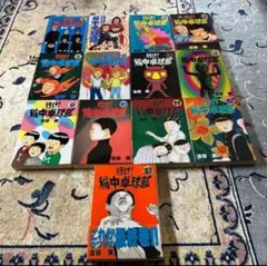 Item thumbnail for item d6934e1a-7af1-4581-b21c-a716fccd2992