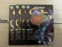 デュエルマスターズ 邪脳の魔法陣 シークレット