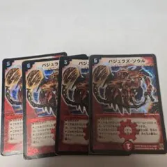 バジュラズソウル　ex17 max バジュラズ・ソウル MAXレア バジュラズソウル - メルカリ
