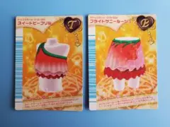 ラブandベリー フィナーレ スイートピーフリル ブライトサニールージュ 2026年最新】オシャレ魔女ラブandベリー フィナーレの人気アイテム