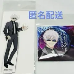 呪術廻戦 五条悟 ファントムパレード 幻影夜行本舗 アニバーサリー セット