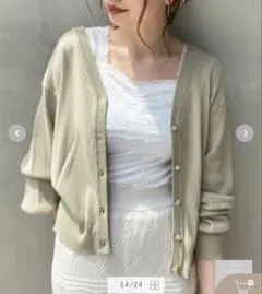 マジェスティックレゴン　リブ　長袖カーディガン　春色　肩落ち　バルーンスリーブ