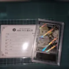 ars10 風霊媒師ウィン クオシク 遊戯王 鑑定書付 - メルカリ