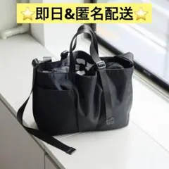 ⭐️新品未使用⭐️ear PAPILLONNER アジャスタートートバッグ　横型